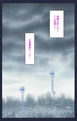 Page 3 of Gakuen no Shuryousha Kanzenhan