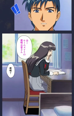 Page 62 of Gakuen no Shuryousha Kanzenhan