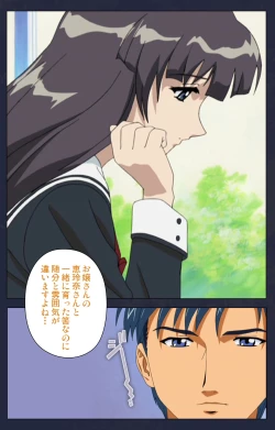 Page 64 of Gakuen no Shuryousha Kanzenhan