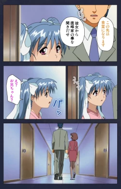 Page 65 of Gakuen no Shuryousha Kanzenhan