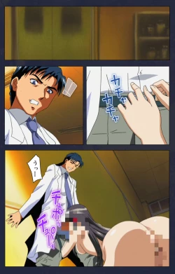 Page 98 of Gakuen no Shuryousha Kanzenhan