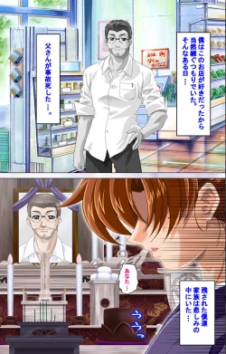 Page 103 of Hitodzuma haremu! Kon'ya ☆ watashi o ika sete yo kanzenhan