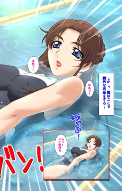 Page 154 of Hitodzuma haremu! Kon'ya ☆ watashi o ika sete yo kanzenhan