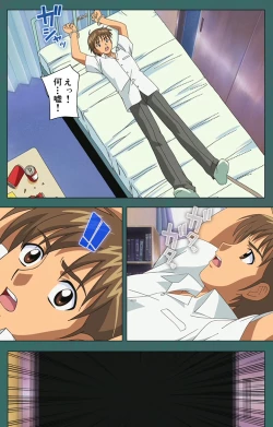 Page 166 of Nure shitataru chibo No tsubo-jiru kanzenhan