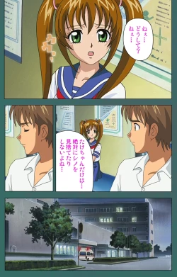 Page 180 of Nure shitataru chibo No tsubo-jiru kanzenhan