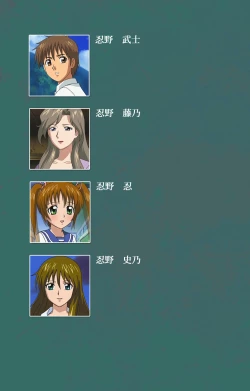 Page 2 of Nure shitataru chibo No tsubo-jiru kanzenhan