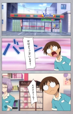 Page 115 of Sex AndroidKanzenban