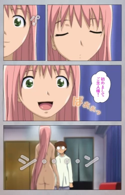 Page 33 of Sex AndroidKanzenban