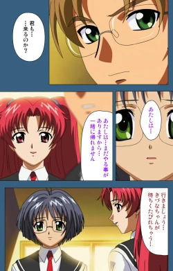 Page 100 of sei sai kanzenhan