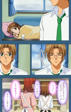 Page 14 of sei sai kanzenhan