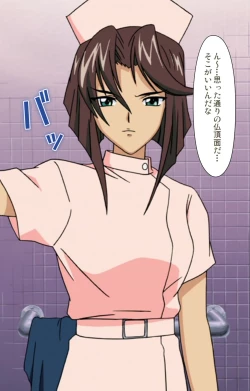 Page 155 of sei sai kanzenhan