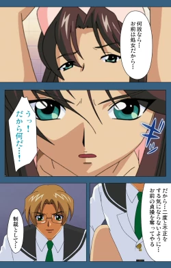 Page 170 of sei sai kanzenhan