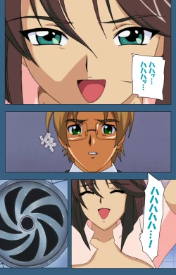 Page 174 of sei sai kanzenhan