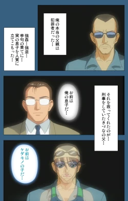 Page 175 of sei sai kanzenhan