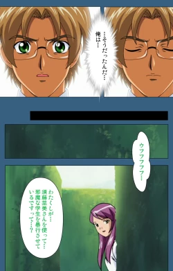 Page 176 of sei sai kanzenhan