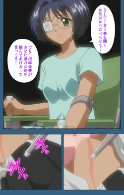 Page 218 of sei sai kanzenhan