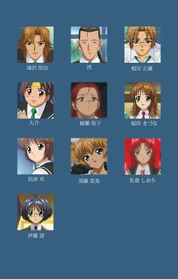 Page 2 of sei sai kanzenhan