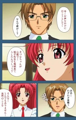 Page 79 of sei sai kanzenhan