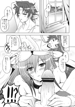 Page 4 of Beast of Prey