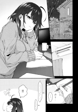 Page 3 of Nandemo Yasashiku Ukeirete Kureru Imouto 2