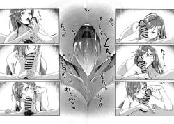 Page 15 of Samenai Yume no Tsuzuki o