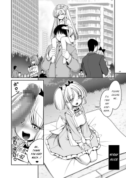 Page 18 of Fushigi na Virus de Minna Alice no Papa to Mama