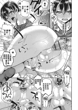 Page 25 of Shounen Ryoujoku File