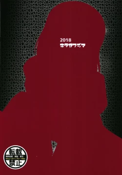 Page 35 of Zurui Nonna