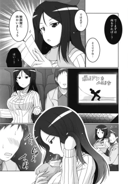 Page 7 of Zurui Nonna