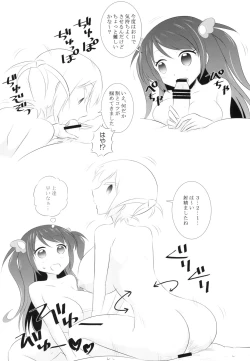 Page 11 of Pro Mahjong Sex