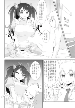 Page 20 of Pro Mahjong Sex