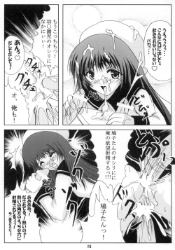 Page 14 of Angelic White 2