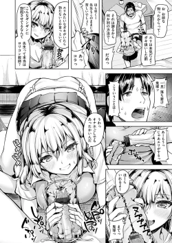 Page 33 of Aigan Buffet - Petting Buffet