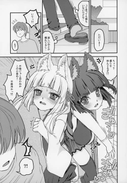 Page 4 of Noja Loli Babaa Kitsune-sama Double Paizuri