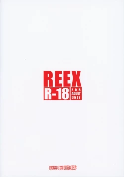 Page 30 of RE-EX Ecchan no Tainai ni Buppa suru dake no Hon