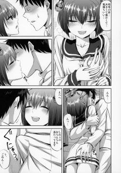 Page 8 of Yukikaze no Otona Kinenbi
