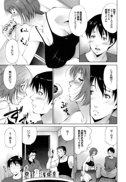 Page 3 of Kanojo ga Heya o Kaeta Wake
