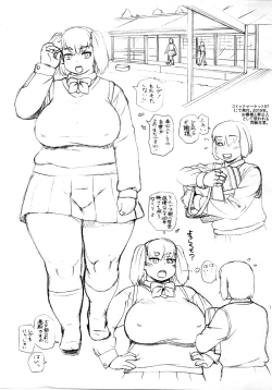 Page 2 of Biera Ojou-sama to Regu