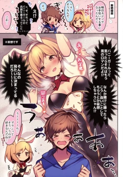 Page 4 of Boku no Tame ni Bunny ni Natte Kureta Djeeta wa Sore wa Sore wa Mou.