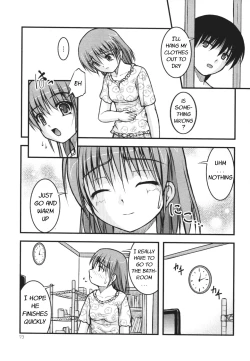 Page 3 of Geri ra gōu