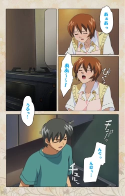 Page 181 of Bakunyu oyako kanzenhan