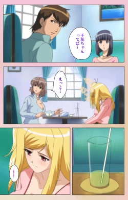 Page 182 of OPPAI raifu kanzenhan