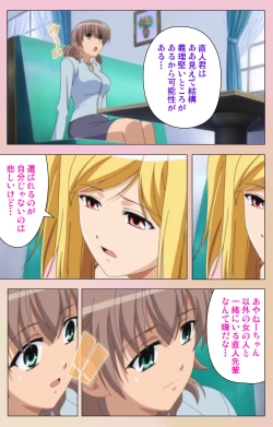 Page 200 of OPPAI raifu kanzenhan