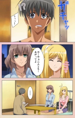 Page 202 of OPPAI raifu kanzenhan