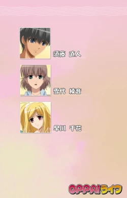 Page 2 of OPPAI raifu kanzenhan