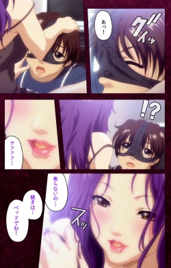 Page 10 of Sentakuya Shinchan kanzenhan