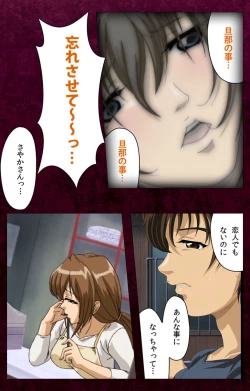 Page 121 of Sentakuya Shinchan kanzenhan