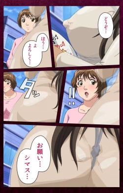 Page 127 of Sentakuya Shinchan kanzenhan