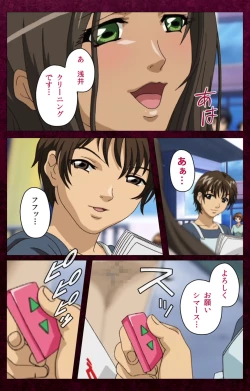 Page 129 of Sentakuya Shinchan kanzenhan