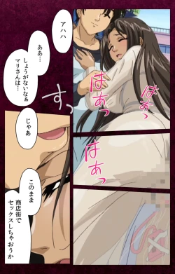 Page 132 of Sentakuya Shinchan kanzenhan